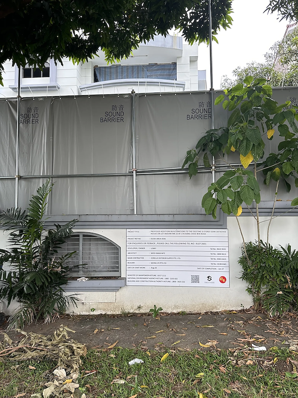 17CBR renovation in progress, photo 1